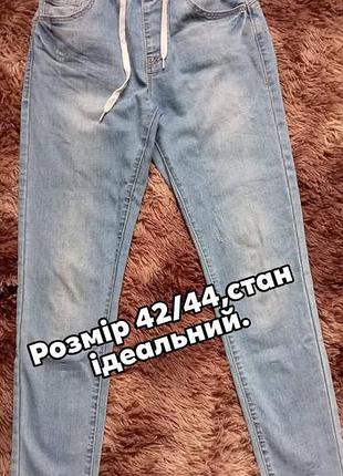 Джинсы женские летние