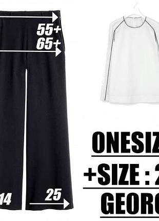 Ба30ві чорні штани-палацц0👖onesize: 26❗ 👍