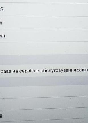 Планшет apple ipad 6 6