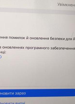 Планшет apple ipad 6 8