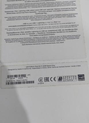 Планшет apple ipad 6 3
