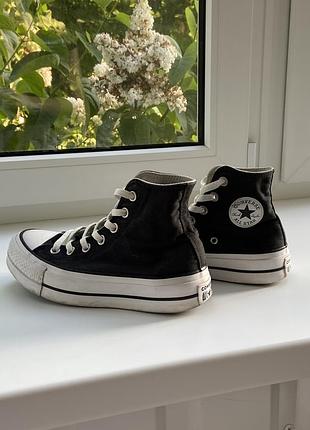 Converse platform