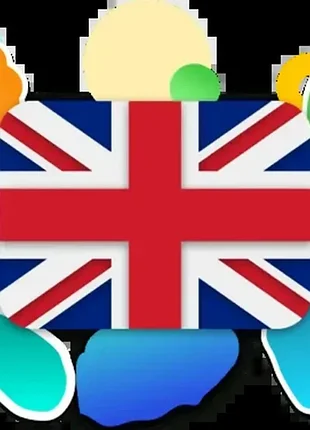 Репетитор англ