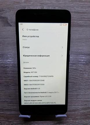 Б/у смартфон meizu m5c, 5", 2 гб/16 гб, 2 sim, android 6, робочий стан