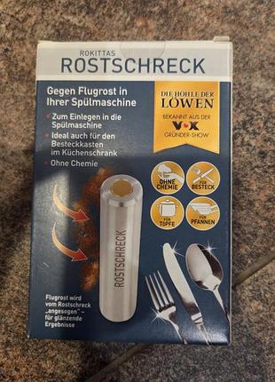 Rokitta’s rostschreck, антикоррозийное средство для посудомоечных машин, предназначенное для защиты столовых приборов и металлической посуды от ржавчины.