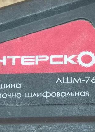 Запчасти шлифмашина лшм-76 900