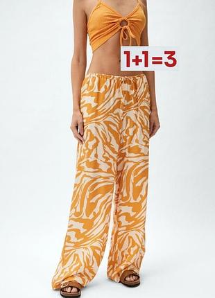 1+1=3 🎁 легкі штани брюки палаццо у принт зебри від h&m