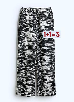 1+1=3 🎁 легкие широкие брюки брючины палаццо в принт зебры от h&amp;m