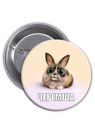 Значок meme | мем черемша (03)