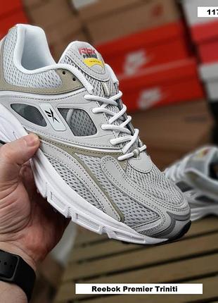 Reebok premier triniti kfs свет серые с бежевым