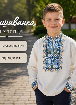 Подростковая рубашка-вышиванка для мальчика из льна от 110 до 164, рубашки вышиванки детские 146