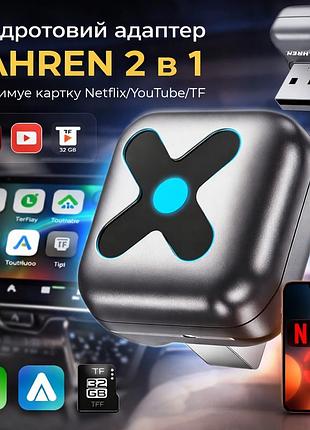 Бездротовий адаптер carplay та android auto 2в1 fahren: wi-fi 5.8ghz, чіп a9, алюмінієвий корпус, usb-a/c (silver)