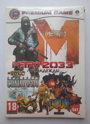 Видео игра на пк metro 1, 2