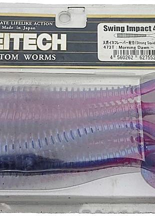 Воблер блесная приманка б/у силикон keitech swing impact 4.5 "(6 шт) 473 morning dawn