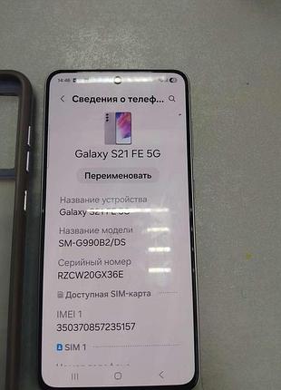 Мобильный телефон смартфон б/у samsung galaxy s21 fe 5g 6/128gb sm-g990b2/ds
