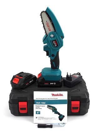 Аккумуляторная мини пила makita duc150z (24v, 5ah) акб веткорез макита