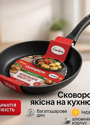 Алюмінієва каструля-сковорода, якісна сковорода для дому, якісна алюмінієва антипригарна сковорода qm-62
