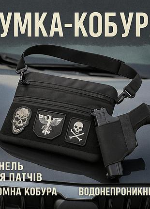 Сумка-кобура для мужчин, мужская портативная сумка через плечо, тактические военные сумки dj-85