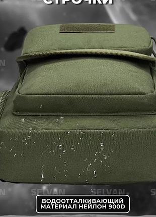 Мужская тактическая армейская сумка однолямочная, нагрудная сумка бананка вместительная tk-24