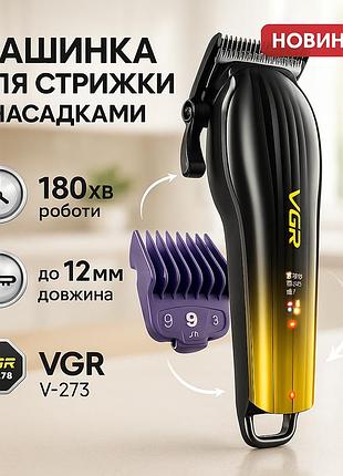 Електромашинка для стрижки, водонепроницаемый триммер для стрижки профессиональная машинка волос ge-86