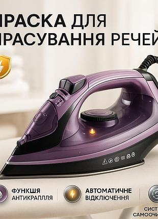 Ручна парова праска для домашнього використання magio, ефективна праска для одягу ol-81
