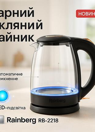 Электрочайник со встроенным элементом нагрева, чайник электрический с индикатором температуры zl-74