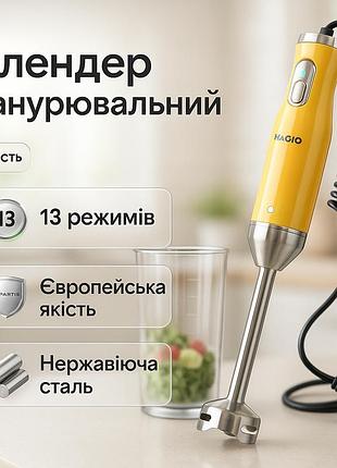 Блендер для крем-суп magio mg-646 800 вт, кухонный комбайн для дачи блендер электрический смузи om-85