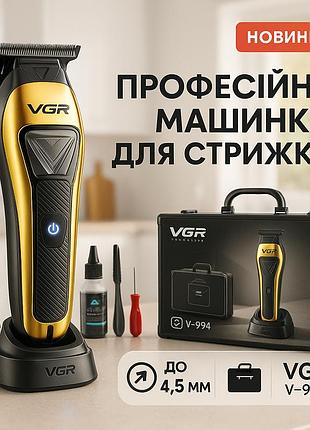Чоловічий набір для стрижки волосся акумуляторний vgr, тример для стрижки акумуляторний професійний dy-35