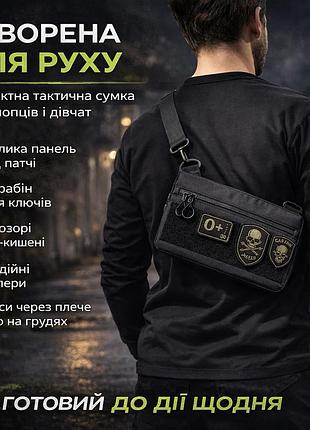 Сумка тактическая для мужчин, мужская сумка кроссбоди сумка мужская плечевая плечевая lr-69