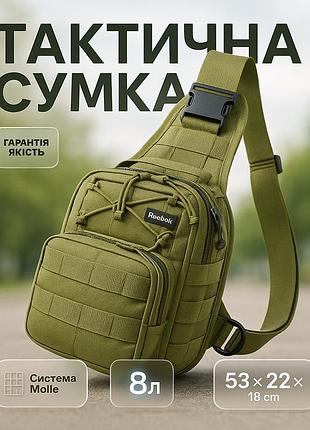 Плечевая мужская вместительная сумка сумка мужская плечевая kb-27
