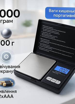 Точні електронні ваги для ювелірних виробів, точні кишенькові ювелірні ваги ювелірні ki-22