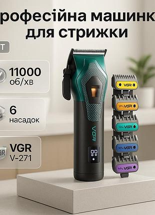 Тример для волосся портативний, машинка-тример 3 в 1 для стрижки волосся машинка стрижки окантовки fy-35