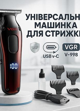 Надежная машинка для стрижки, машинка для стрижки на аккумляторная волос и затылка qj-55