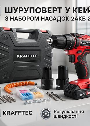 Шуруповерт для профессионального использования krafftec, шуруповерт с насадками в чемодане un-85