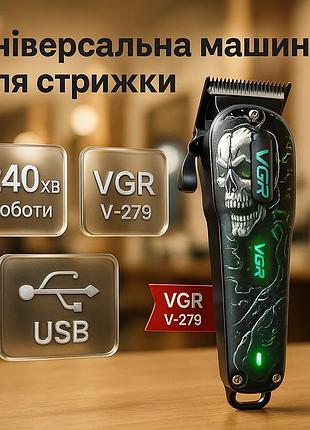 Триммер для стрижки волос мощный vgr, триммер для висков электрическая машинка с насадкой бороды bs-67