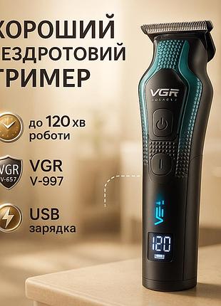 Триммер для сложной стрижки волос vgr, профессиональная машинка для стрижки волос с насадками dx-94