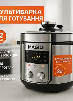 Мощная бытовая мультиварка для дома, мультиварка 5л, практичная мультиварка экономичная bn-66