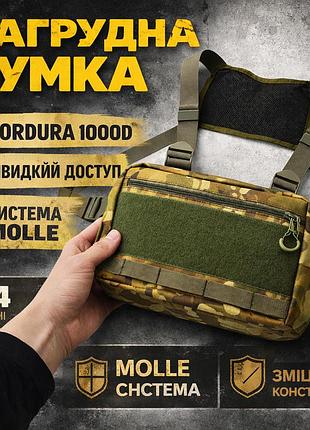 Плечевая мужская вместительная сумка, рюкзак через плечо военная барсетка, мужская сумка кросс-боди ow-95