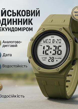Часы для походов skmei 2048ag, хорошие наручные часы мужские для путешествий wr-10