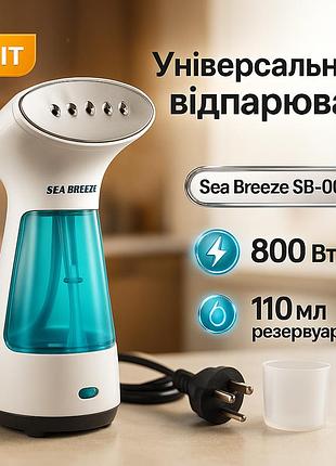 Міні-парова праска для мандрівників seabreeze sb-001, ручний пароочисник для тканини nw-56