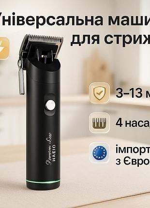 Машина для стрижки в домашних условиях magio, триммер для стрижки аккумуляторный профессиональный if-31