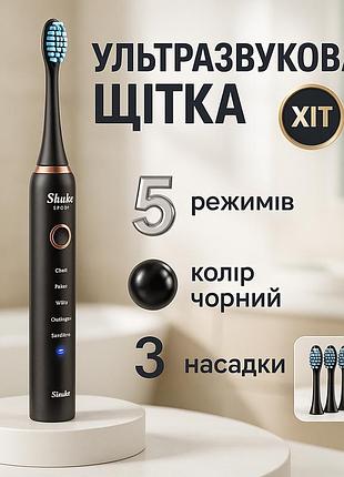 Устройство зубной электрощетки, электронная зубная щетка, ультра звуковая зубная щетка io-27