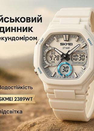 Часы наручные электронные тактические skmei, военные часы с батарейкой новые командирские la-91