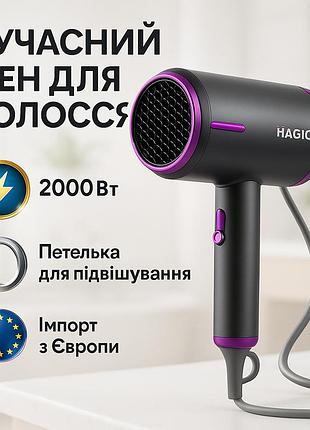 Фен обычный для укладки волос magio mg-163 2000 вт, фен электрический с насадками hd-79