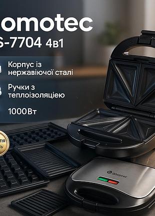Кухонный електрогриль domotec, бутербродница для вафель, мультимейкер бутербродница вафли гриль пончики is-88