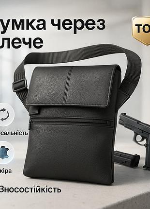 Мужская тактическая армейская сумка через плечо, мужская сумка-слинг тактическая хаки io-78