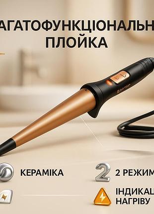 Круті плойки для волосся satori ss-3510-bl, стайлер для об'єму волосся стайлер-плойка локонів xk-51