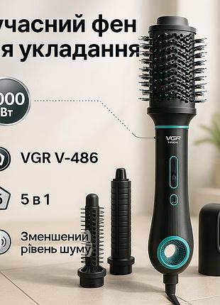Фен с холодным и теплым режимами, современный фен для волос обычный для укладки волос ji-94