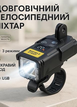Велофонарь противоударный q091, фонарь для велосипеда с аккумулятором и зарядкой, велофонарь передний fl-73