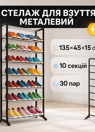 Стеллаж для обуви 5 полок, сборные стеллажи для обуви стеллаж хранения устойчивый rs-28